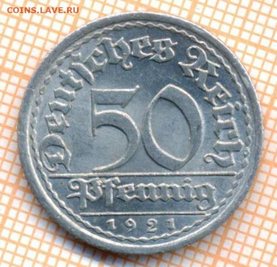 Германия 50 пф 1921 г., до 22.03.2021 г. 22.00 по Москве - Германия 50 пф 1921 2968