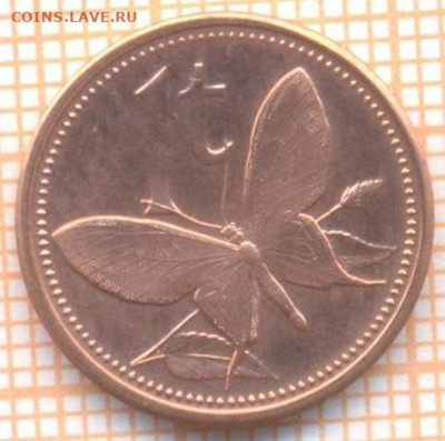 Папуа Новая Гвинея 1 тойя 2004 г., до 22.03.2021 г. 22.00 п - Папуа Новая Гвинея 1 тойя 2004 2975а