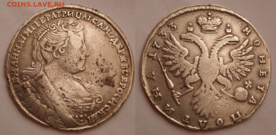Полтина 1733 - SAM_5261.JPG