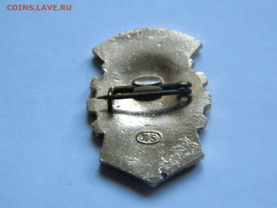 Ударник комм труда КВЗ до 19.03 - DSCN1188_thumb