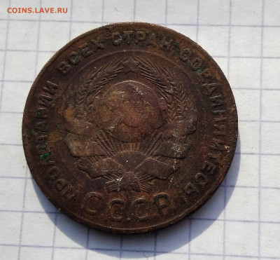 5 копеек 1924 года до 18.03.2021 22-00 - 1615874378291 (2)