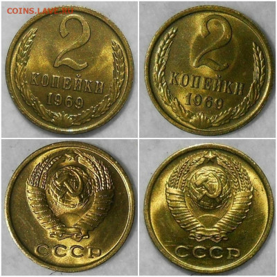 2 копейки 1969 НЕ НАБОРНАЯ МЕШОК до 22.03.2021 в 22:00м - щшгнноирооо