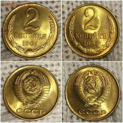 2 копейки 1961 НЕ НАБОРНАЯ МЕШОК до 22.03.2021 в 22:00м - олдд