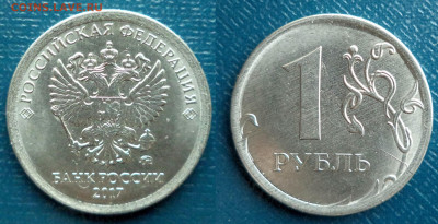 Бракованные монеты - DSC09253.JPG