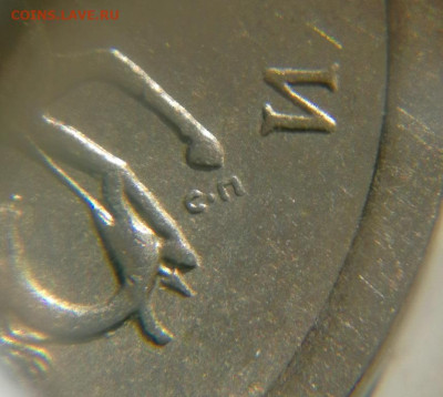 5 копеек 2007м. шт.? - IMG_20210315_151711