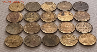 Двадцать монет 2 коп раннего СССР до 19.03 - DED15EF4-CB28-4586-BDBE-D58B88C3EBB7