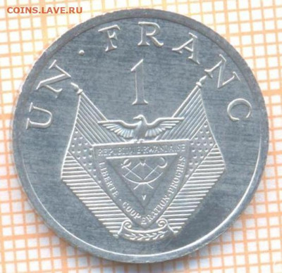 Руанда 1 франк 1985 г., до 22.03.2021 г. 22.00 по Москве - Руанда 1 франк 1985 2976а