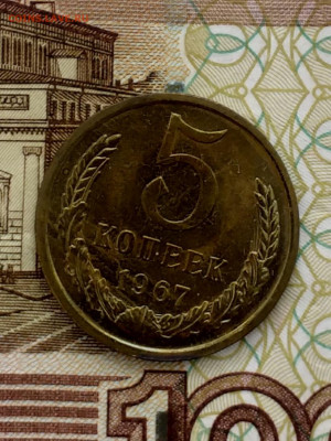 погодовка ссср - 20210316_133139
