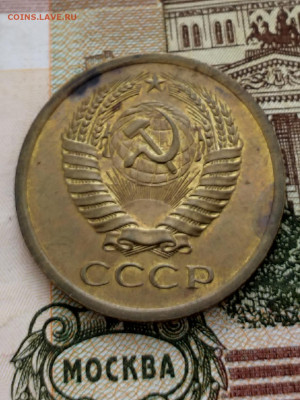 погодовка ссср - 20210316_132238