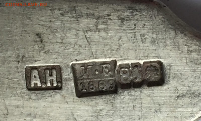 Ложка серебро 84 проба 1889 год - IMG_2367.JPG