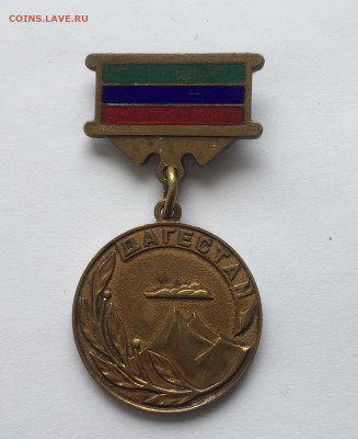 Знак за заслуги перед республикой Дагестан - IMG_2294.JPG