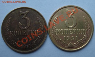 3 КОП. 1991л разные? - Реверс.JPG