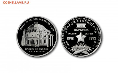 Классификация символических жетонов ММД - 44.3