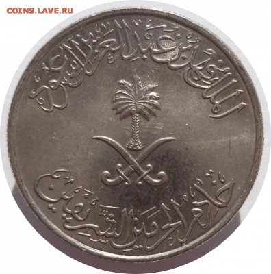 10 халалов 2002 г. САУДОВСКАЯ АРАВИЯ до 17.03.21 в 22:00 - Rounded_20210316_135834
