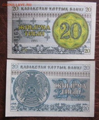Боны, пресс, разные страны. - IMG_4519.JPG
