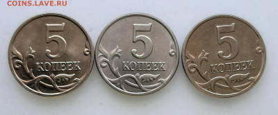 5 копеек 2003 м -3 штуки, есть блиц. - 20210316_182625
