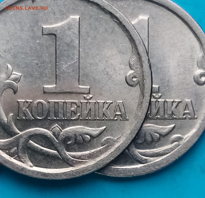 1 коп.2003 сп шт.3.1 дужка очень толстая? - IMG_20210316_131844~2
