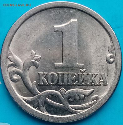 1 коп.2003 сп шт.3.1 дужка очень толстая? - IMG_20210316_125745~2