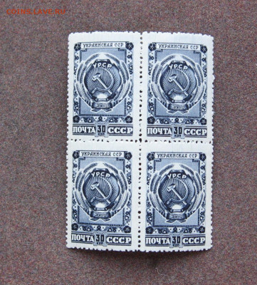 СССР. Квартблок УССР до 22.00  20.03.21 - IMG_0055.JPG