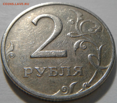 10 руб 2009г ММД шт-1.1В;Г! До 17.03.2021г 22:00 МСК. - 20210316_180717