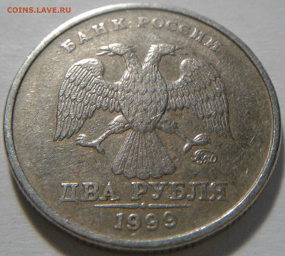10 руб 2009г ММД шт-1.1В;Г! До 17.03.2021г 22:00 МСК. - 20210316_180556