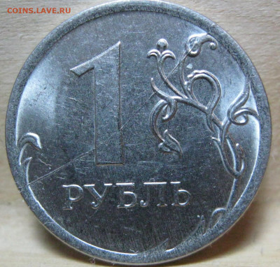 1рубль 2016ммд 2шт.1рубль2019г,ммд пол,раскол реверса. - IMG_3867.JPG