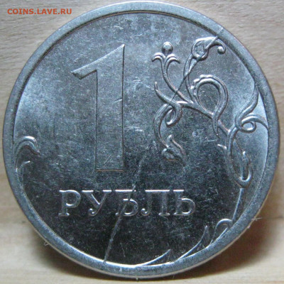 1рубль 2016ммд 2шт.1рубль2019г,ммд пол,раскол реверса. - IMG_3871.JPG