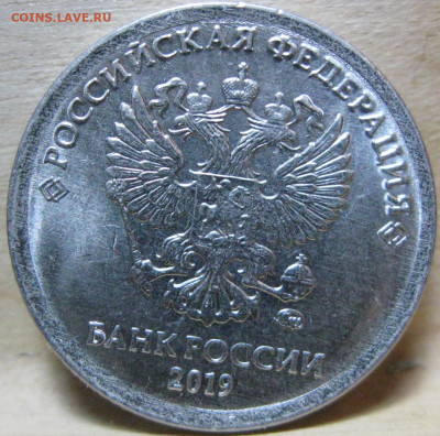 1рубль 2016ммд 2шт.1рубль2019г,ммд пол,раскол реверса. - IMG_3876.JPG