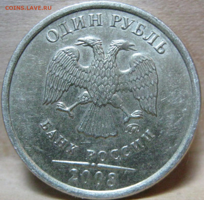 1рубль 2016ммд 2шт.1рубль2019г,ммд пол,раскол реверса. - IMG_3881.JPG