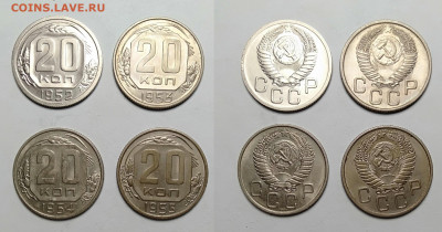20 копеек 1952,1953,1954,1955  до 20.03.2021 - 20-52,53,54,55