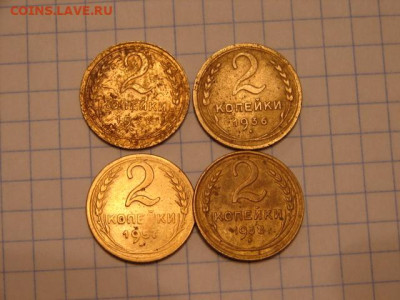 2 коп.1935.36.38.57. До 21.03.21. 22-00 - DSC06731.JPG