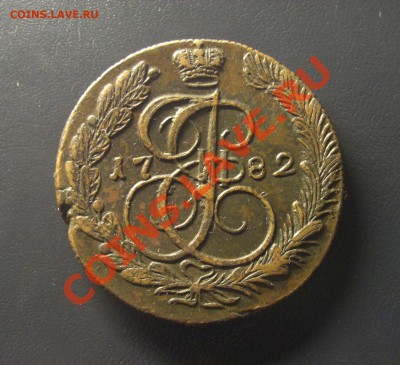 5 копеек 1782 КМ до 15.10.11 в 22-00 - Аверс.JPG