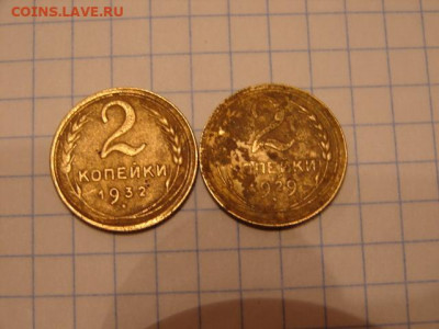 2 коп.1929.1932. До 21.03.21. 22-00 - DSC06733.JPG
