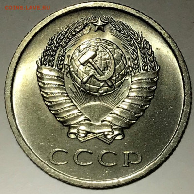 20 копеек 1967 Мешковой UNC - IMG_6105.JPG