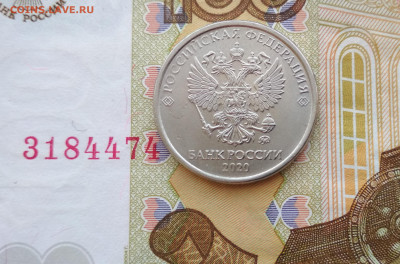 Разные браки на опознание (оценку) - 2 рубля 2020