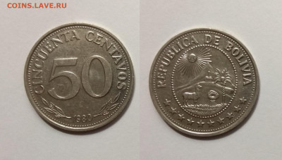Боливия 50 сентаво 1980 года - 19.03 22:00мск - IMG_20210218_153026