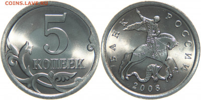 Годовой набор 2008 СП UNC до 21.03.2021 в 22:00 мск - 5 коп