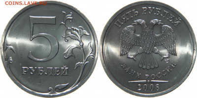 Годовой набор 2008 СП UNC до 21.03.2021 в 22:00 мск - 5 р