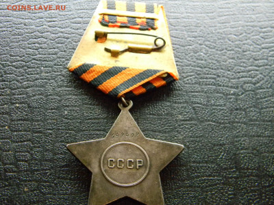 Орден Славы 2 степени - определение подлинности - Изображение 8996