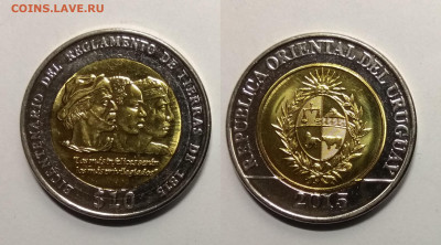 Уругвай 10 песо 2015 года юбилейная 200 лет - 19.03 22:00мск - IMG_20201106_105728