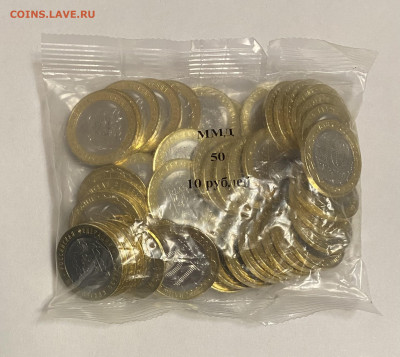 10p. Московская область 50шт. до 20.03 - 67AEC29F-4630-4D43-B71E-93B0E5696C72