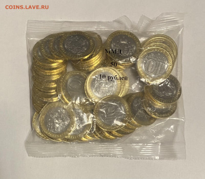 10р. Костромская область 50шт. до 20.03 - A1E1FFCF-DDB4-43C9-8D4C-9F314861DA48