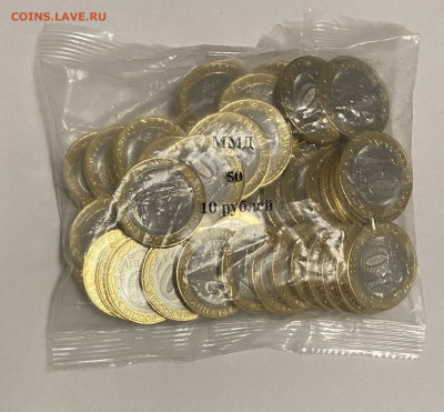 10р. Козельск 50шт. до 20.03 - 5E65584C-84CE-4932-AB15-96B1E79119A6