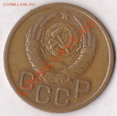 3 коп.1943 3 шт.оценка - IMG_0003