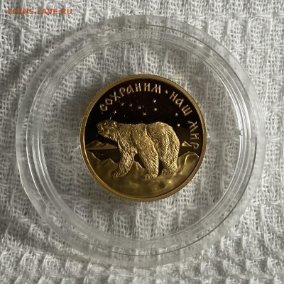 оценка 50 рублей полярный медведь муляж - 76032BDF-E070-4B19-9DB3-556C4659FE20