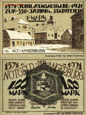 Досчитаем до 10 000 или более - 1571 нотгельд 1 марка 1921. Германия. г. Ангербург (Восточная Пруссия). 7