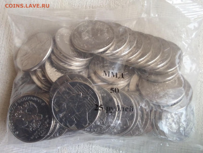 50 монет (1 пакетик) Медики 25 рублёвые - 876249A2-1215-477D-86E6-9C98B5B3DF2C