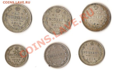 Лот билона Н2,6шт. до 16.10 в 12.00 по Москве - билон_новый размер_exposure