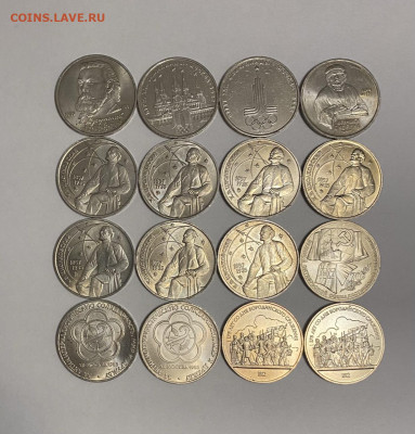 16 юбилейных рублей СССР до 20.03 - 497D16A5-9948-4DD3-AE9B-5481D4F3C604