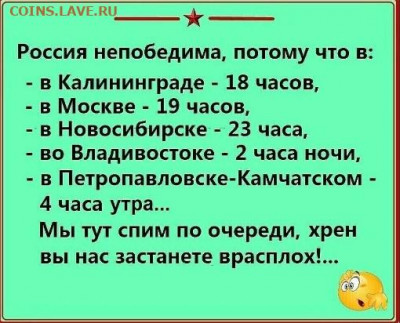 юмор - Безымянный